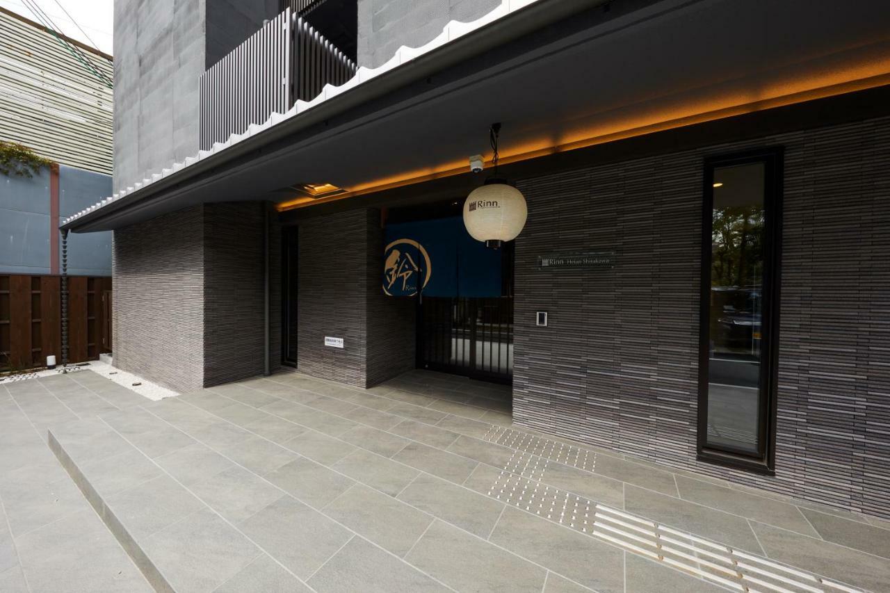 Rinn Heian Shirakawa Aparthotel